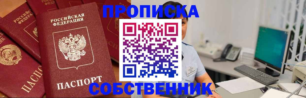 временная регистрация госуслуги в Ликино-Дулёво